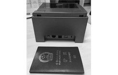 Serviço pós-venda Outros Passaporte MRZ OCR Scanner Passaporte OCR para Sistema de Acesso