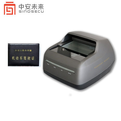 Kit de desenvolvimento de software SDK suportado Sinosecu USB2.0 OCR Passport Scanner PSPR1000